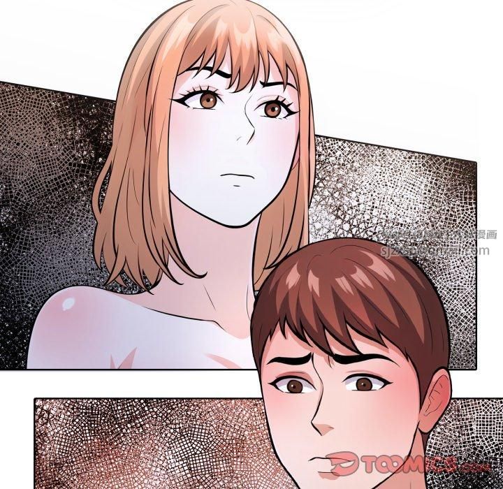 走不出的房间:第二季第15話