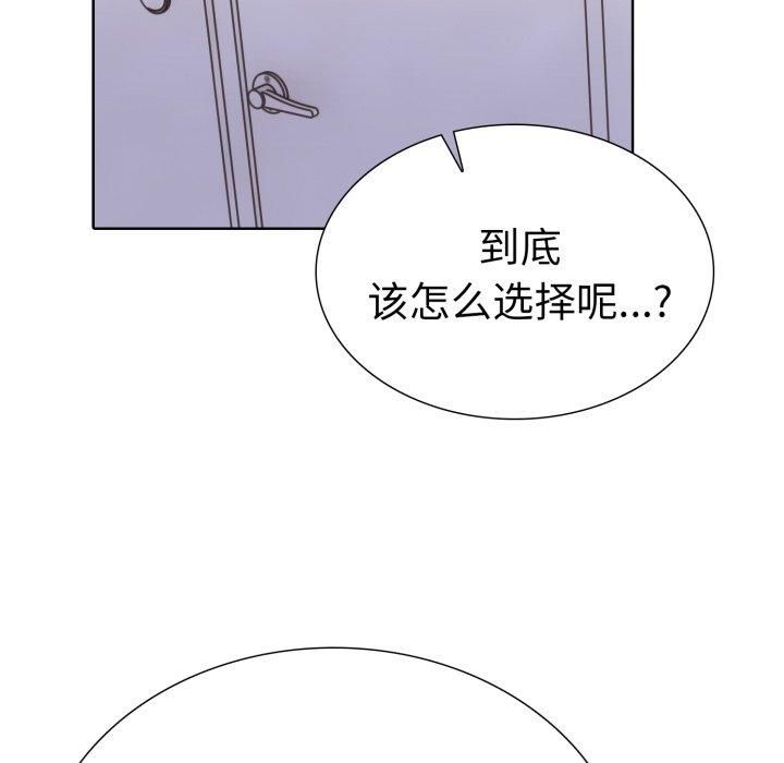 走不出的房间:第二季第15話