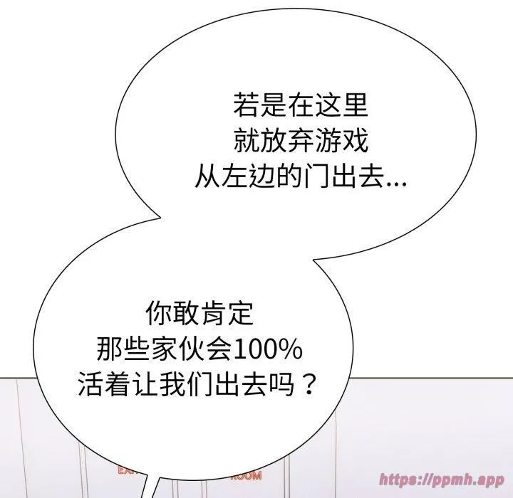 走不出的房间：第二季-第15話 - 图片 100