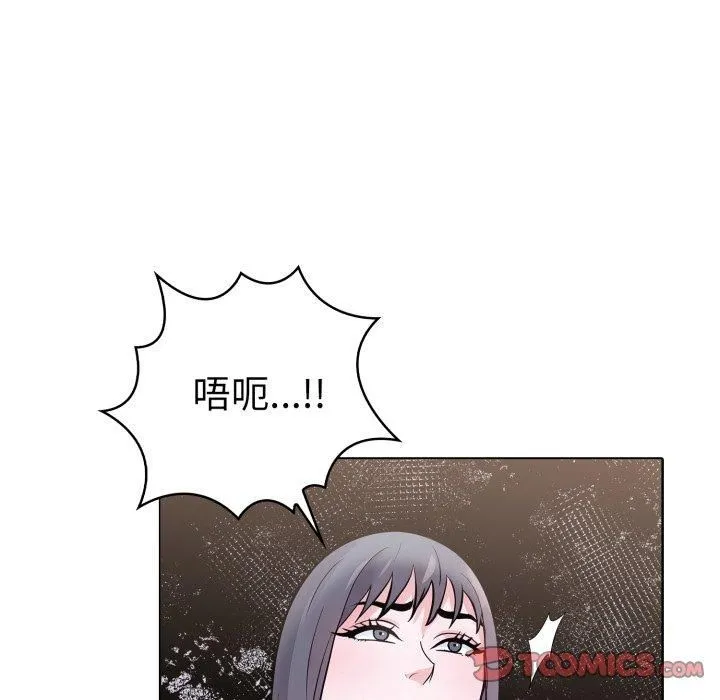 走不出的房间：第二季-第15話 - 图片 105