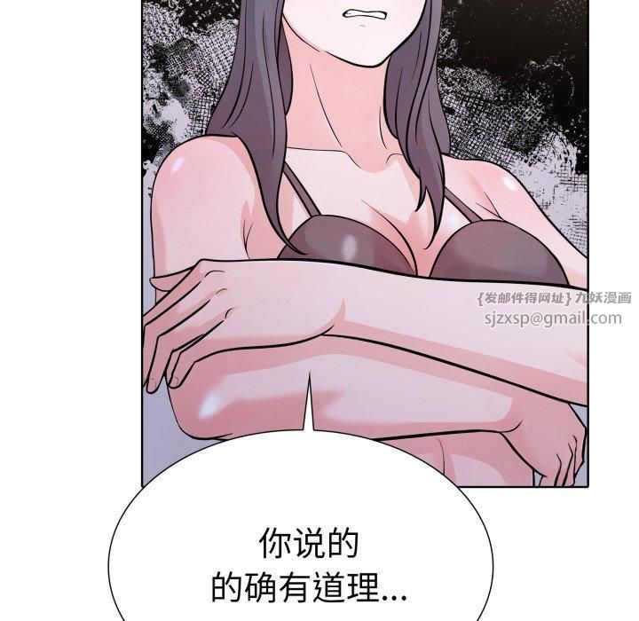 走不出的房间：第二季第15話