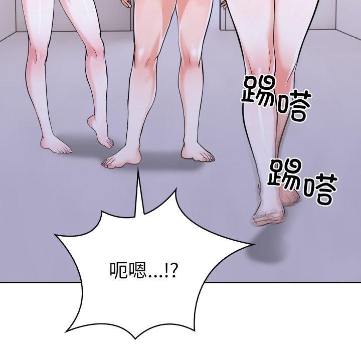 走不出的房间:第二季第15話