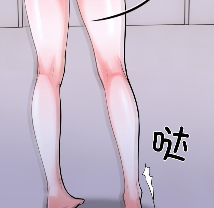 走不出的房间：第二季第15話