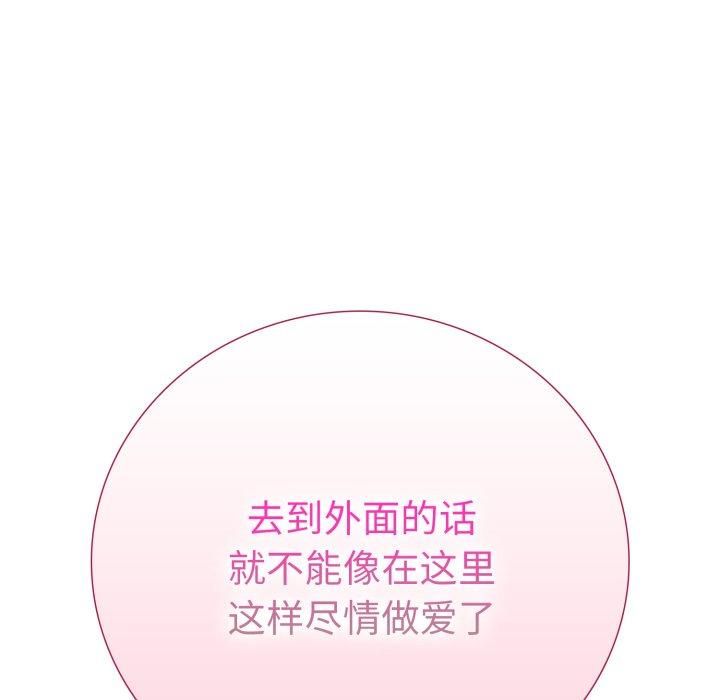 走不出的房间：第二季第15話