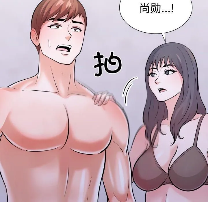 走不出的房间：第二季-第15話 - 图片 124