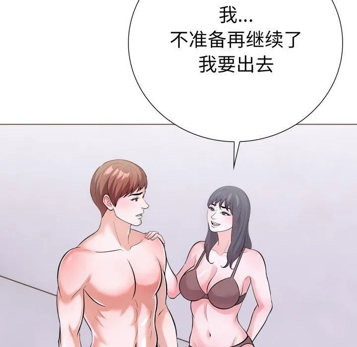 走不出的房间：第二季第15話