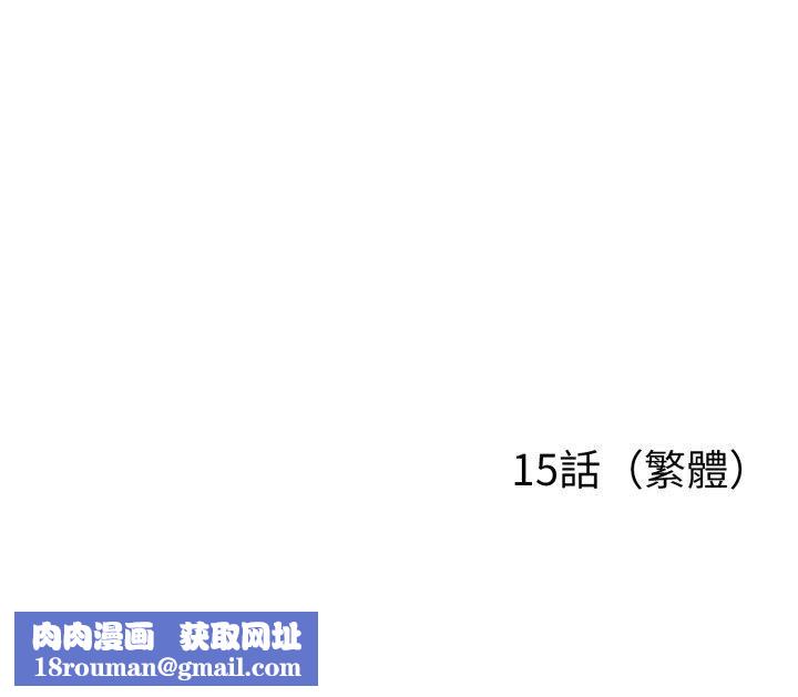 走不出的房间:第二季第15話