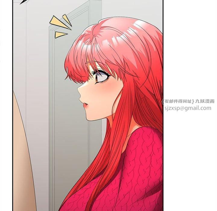 在公司偷偷爱第29話