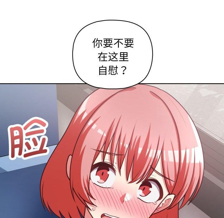 这公司归我了第28話