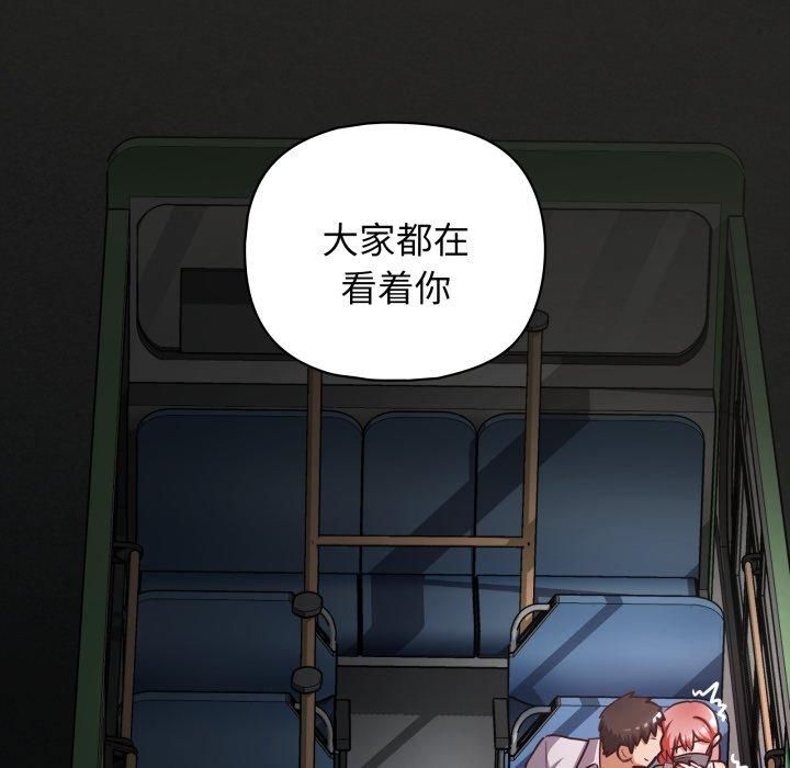 这公司归我了第28話