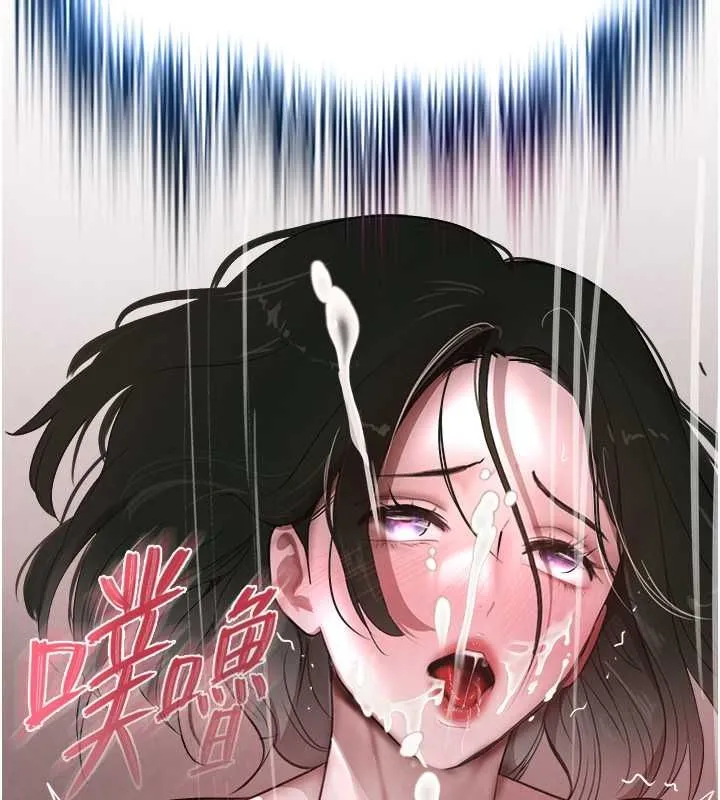 黑道千金第9話-寂寞人婦求安慰