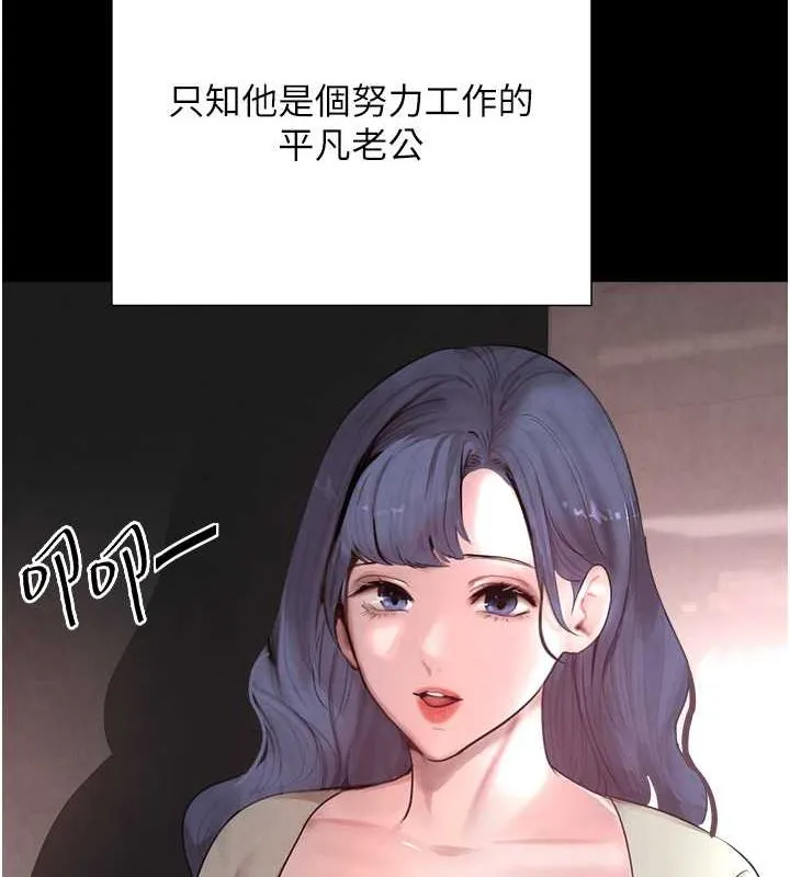 黑道千金第9話-寂寞人婦求安慰