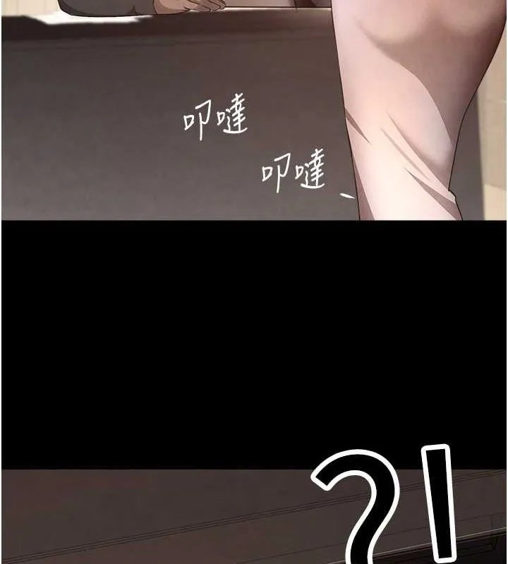 黑道千金第9話-寂寞人婦求安慰