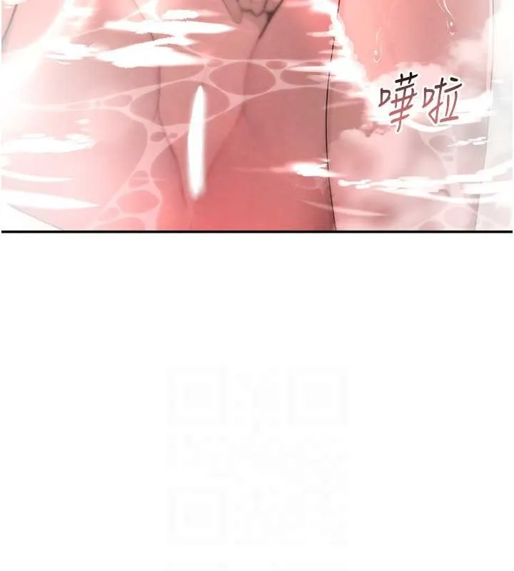 黑道千金第9話-寂寞人婦求安慰