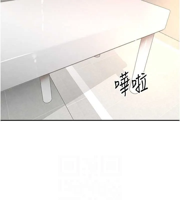 黑道千金第9話-寂寞人婦求安慰