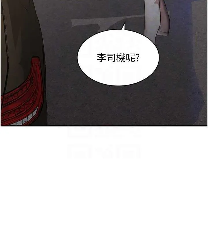 黑道千金-第9话-寂寞人妇求安慰 - 图片 84