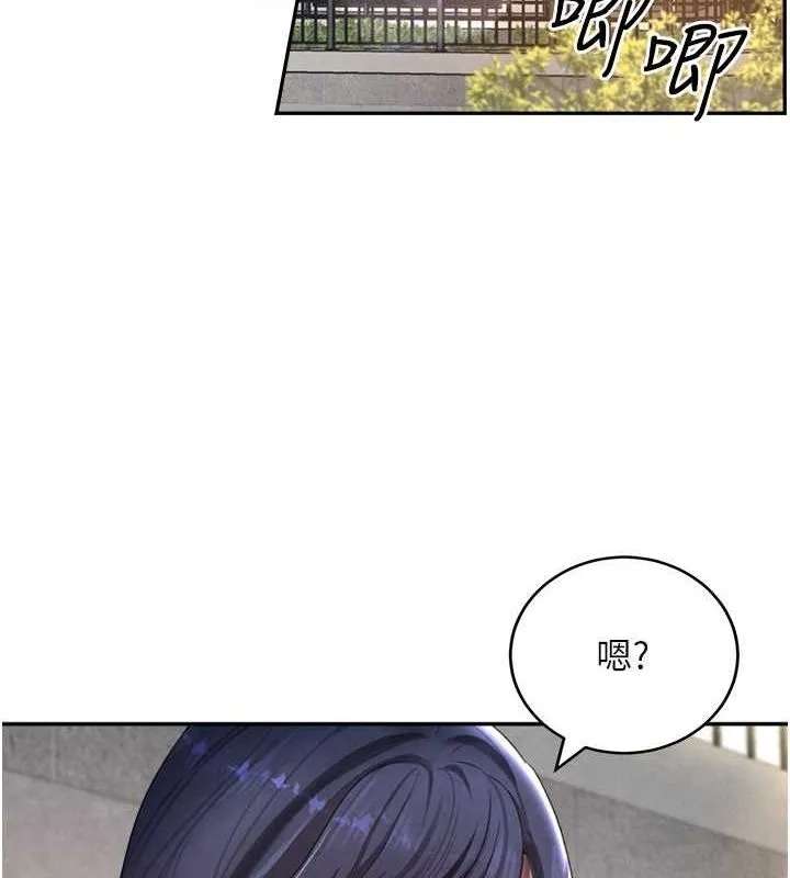 黑道千金-第9话-寂寞人妇求安慰 - 图片 78