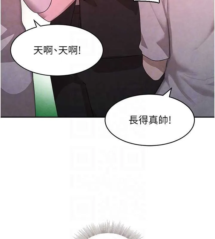 黑道千金第9話-寂寞人婦求安慰