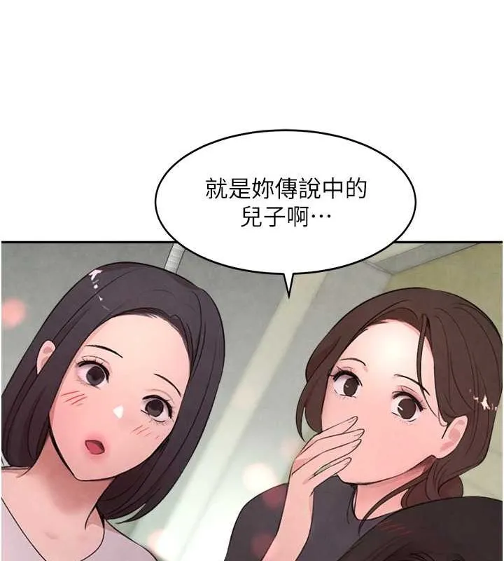 黑道千金-第9话-寂寞人妇求安慰 - 图片 99