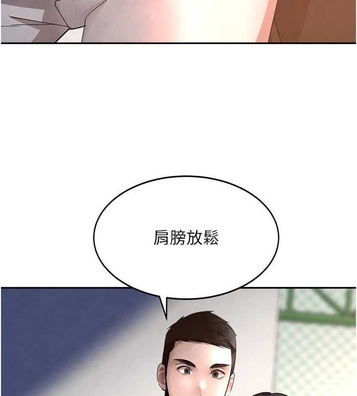 黑道千金第9話-寂寞人婦求安慰