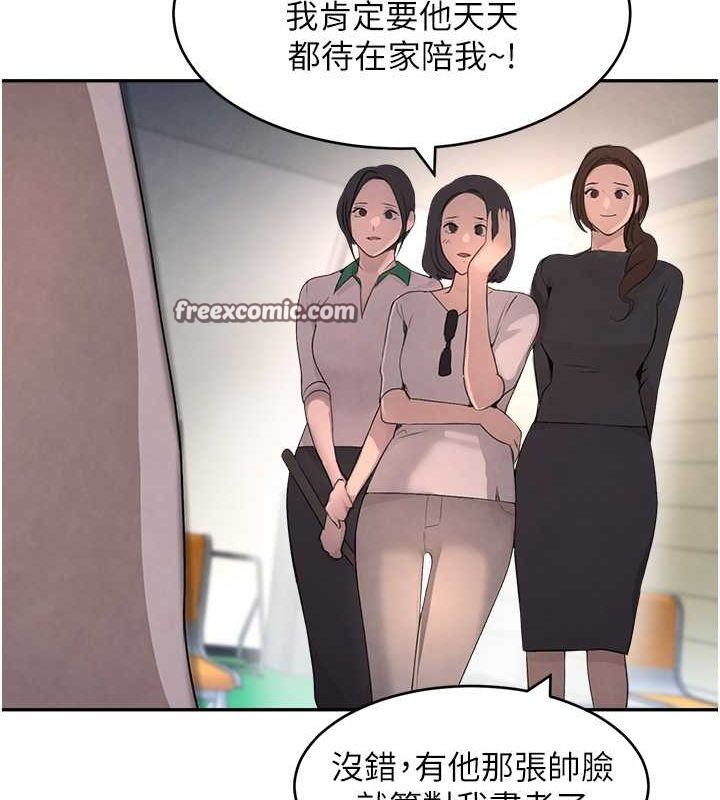 黑道千金第9話-寂寞人婦求安慰