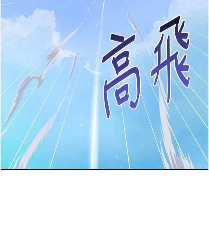 黑道千金-第9话-寂寞人妇求安慰 - 图片 122