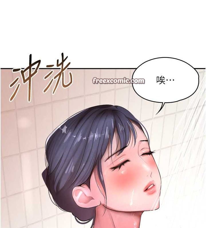 黑道千金第9话-寂寞人妇求安慰