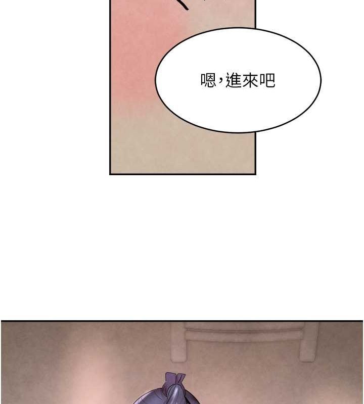 黑道千金第9話-寂寞人婦求安慰