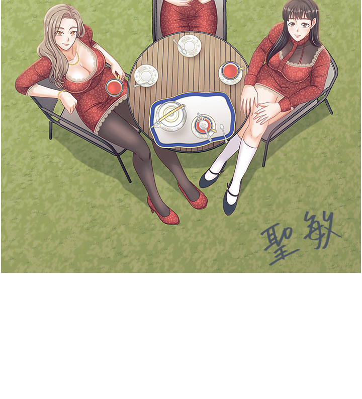 私宅女主人後記