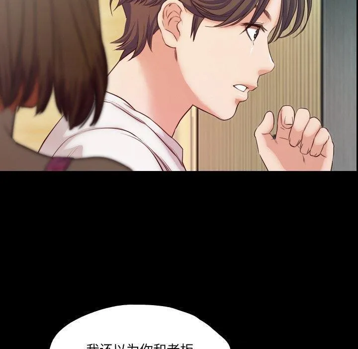 甜蜜的假期第18話