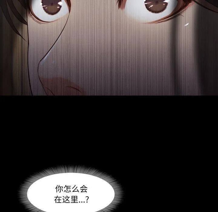 甜蜜的假期-第18話 - 图片 24