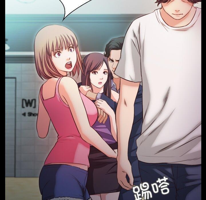 甜蜜的假期第18話