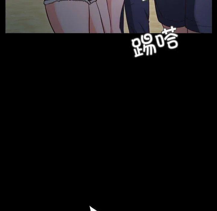 甜蜜的假期-第18話 - 图片 55