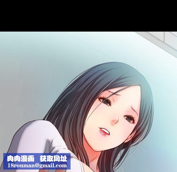 甜蜜的假期第18話