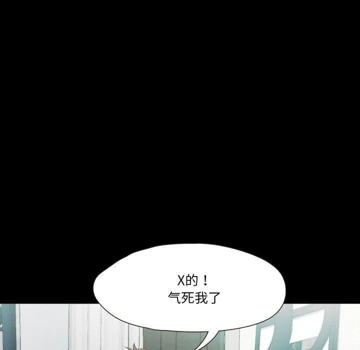甜蜜的假期-第18話 - 图片 66