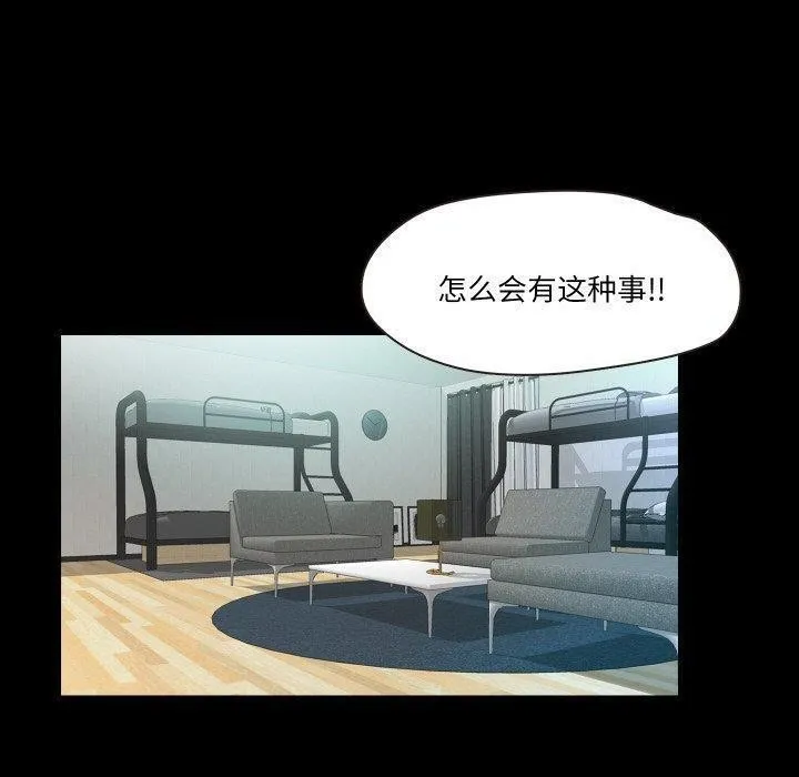 甜蜜的假期-第18話 - 图片 65