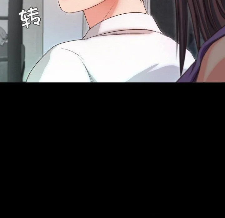 甜蜜的假期-第18話 - 图片 74