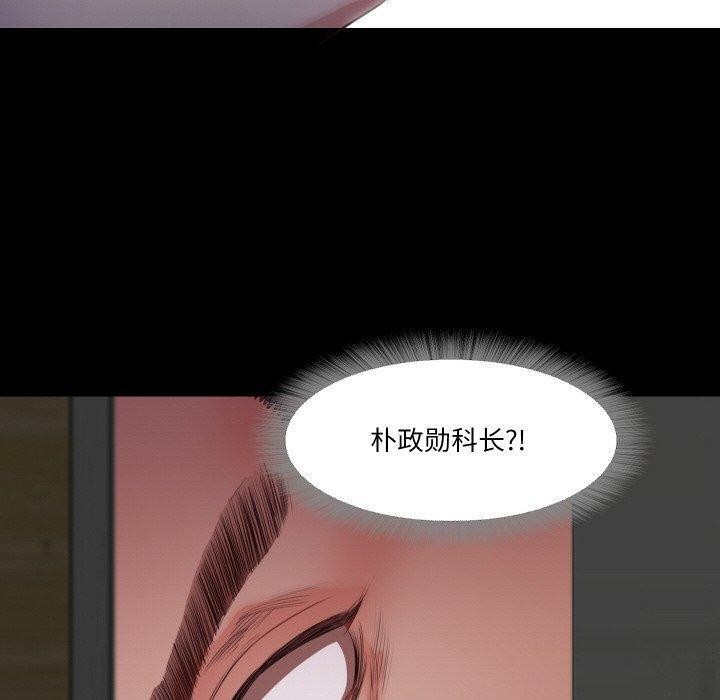 甜蜜的假期第18話