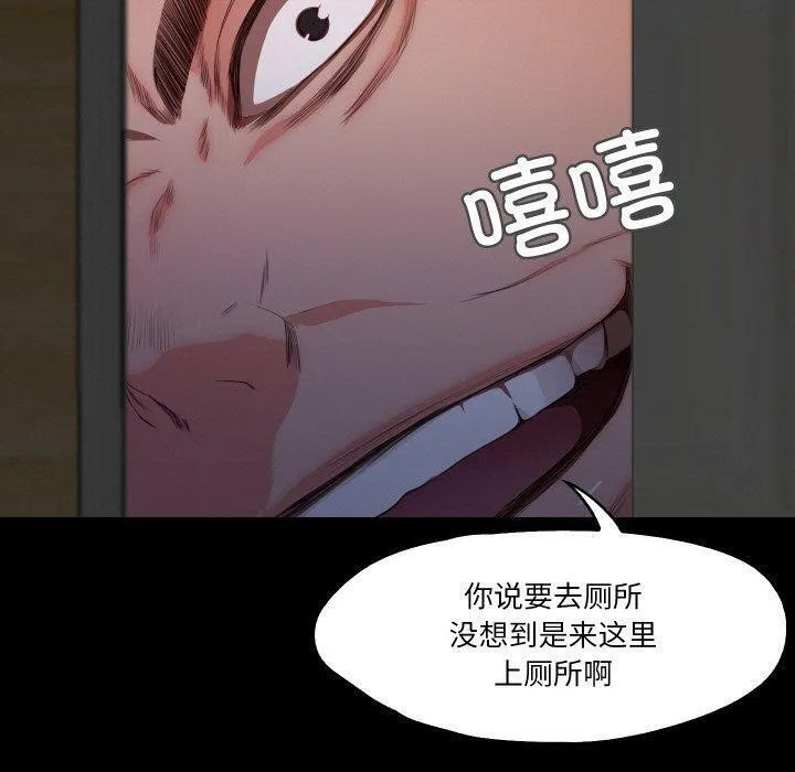 甜蜜的假期第18話
