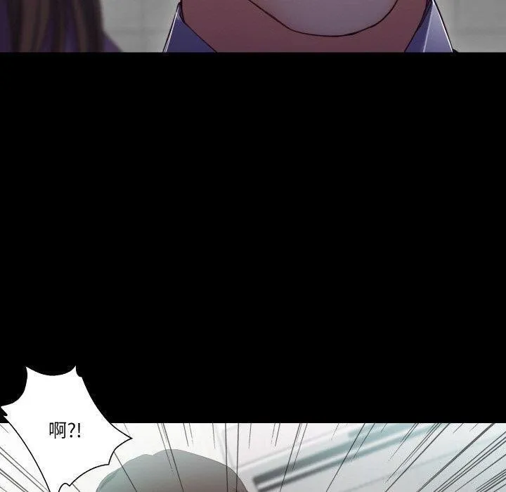 甜蜜的假期-第18話 - 图片 92
