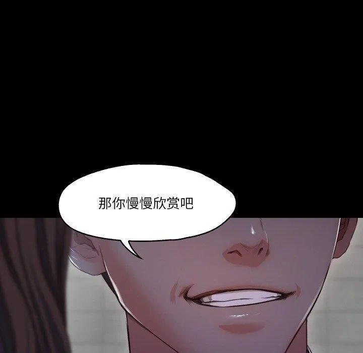 甜蜜的假期-第18話 - 图片 91