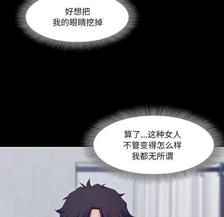 甜蜜的假期第18話