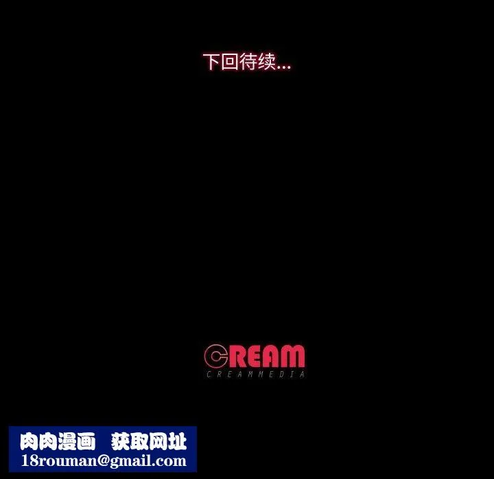 甜蜜的假期-第18話 - 图片 119