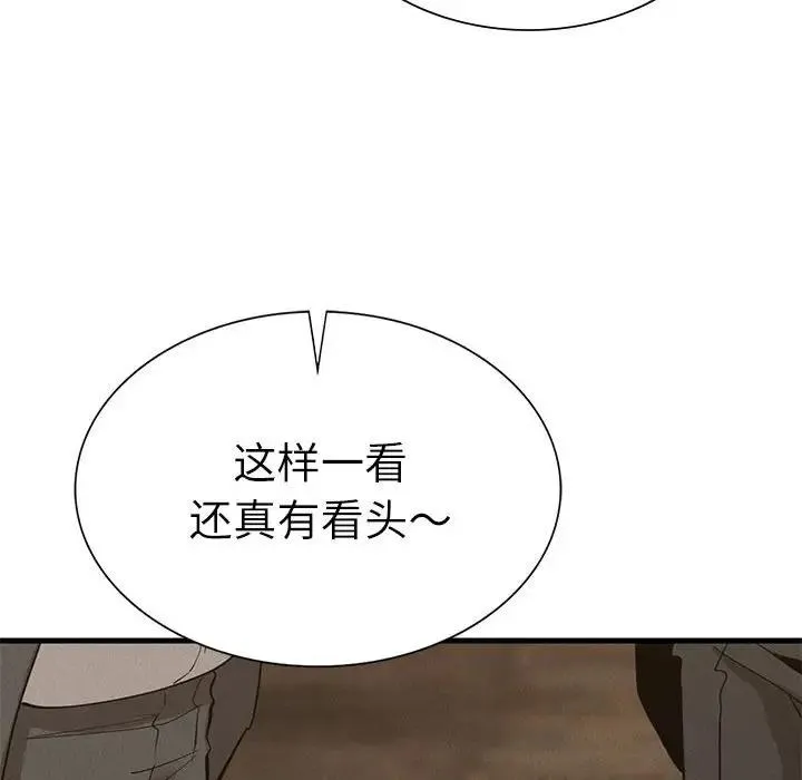 復仇第30話