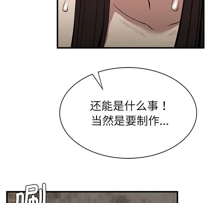 復仇第30話