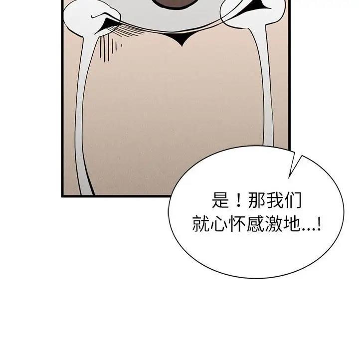 復仇第30話
