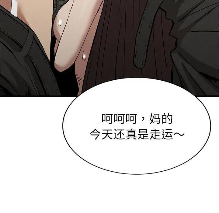 復仇第30話