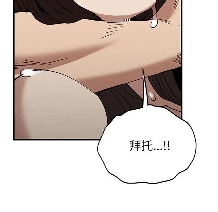 復仇第30話