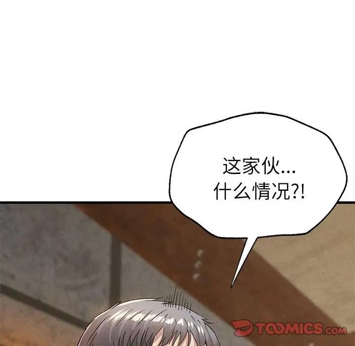 復仇第30話