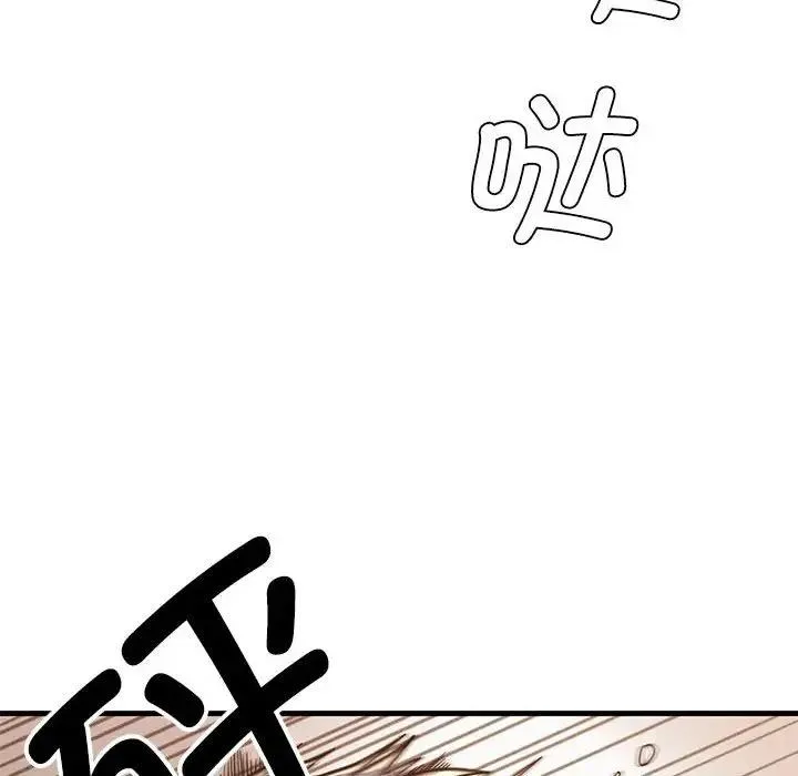 復仇-第30話 - 图片 158